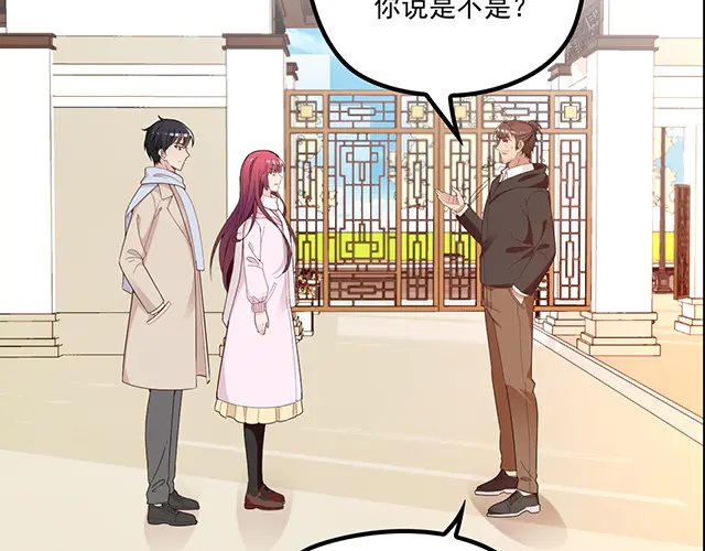 《双面总裁宠妻指南》第98话欠你的东西？ 第15页