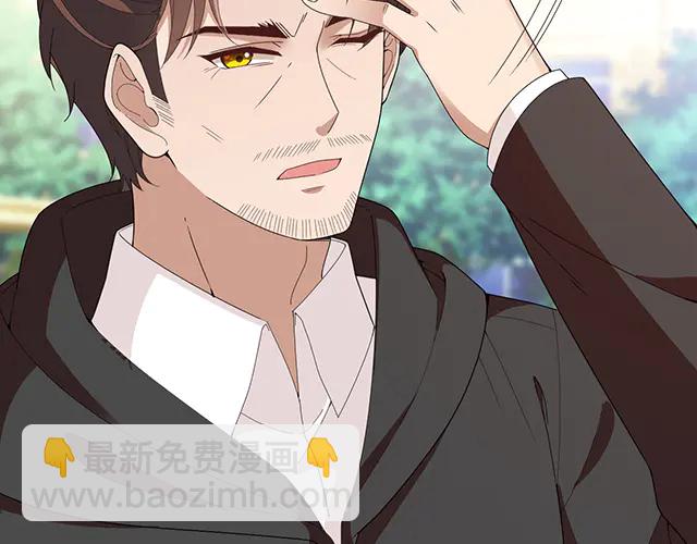 《双面总裁宠妻指南》第98话欠你的东西？ 第27页