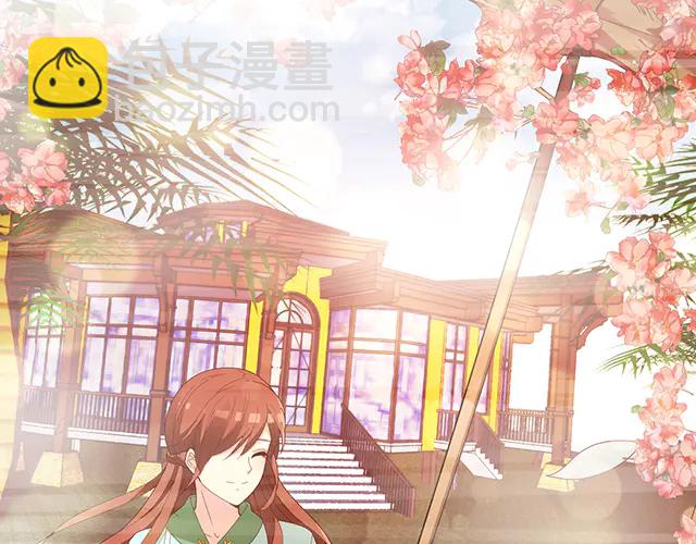 《双面总裁宠妻指南》第98话欠你的东西？ 第31页