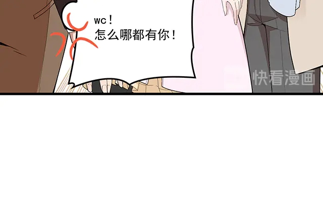 《双面总裁宠妻指南》第98话欠你的东西？ 第37页