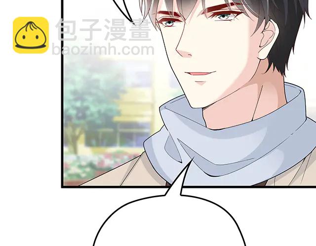 《双面总裁宠妻指南》第98话欠你的东西？ 第40页
