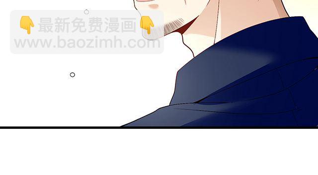 《双面总裁宠妻指南》第96话 无赖爸爸 第17页