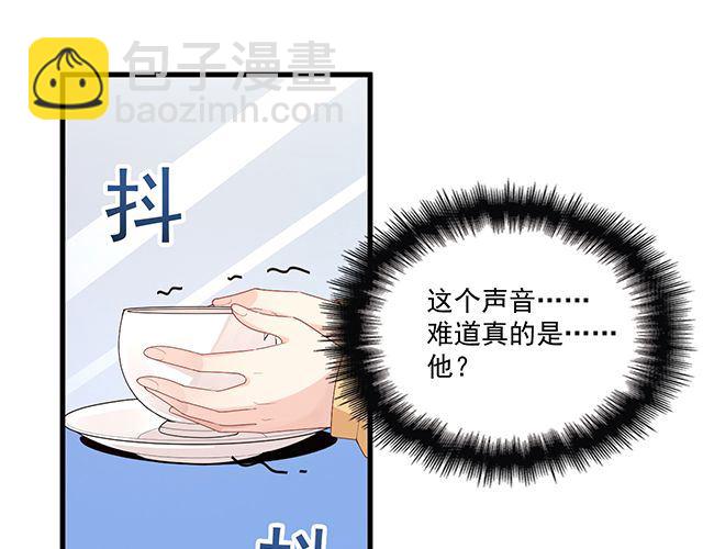 《双面总裁宠妻指南》第96话 无赖爸爸 第18页