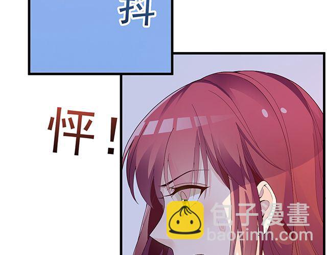 《双面总裁宠妻指南》第96话 无赖爸爸 第19页