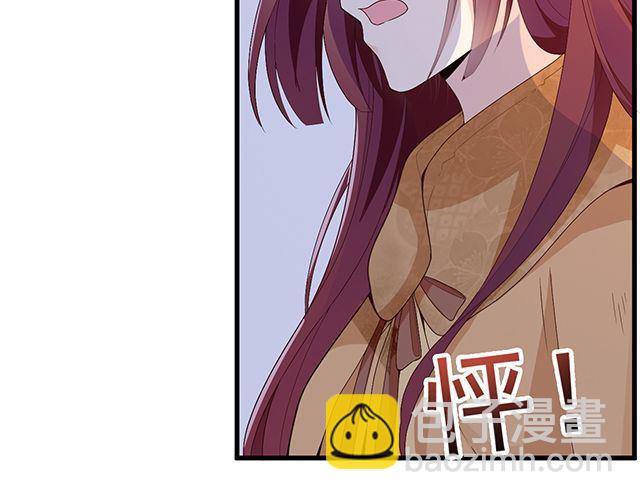 《双面总裁宠妻指南》第96话 无赖爸爸 第20页