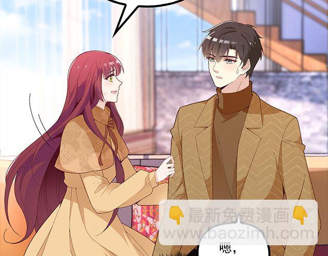 《双面总裁宠妻指南》第96话 无赖爸爸 第22页