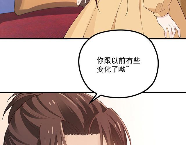 《双面总裁宠妻指南》第96话 无赖爸爸 第28页