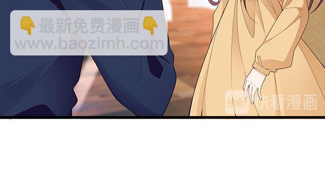 《双面总裁宠妻指南》第96话 无赖爸爸 第33页