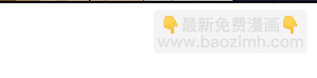 《双面总裁宠妻指南》第96话 无赖爸爸 第42页
