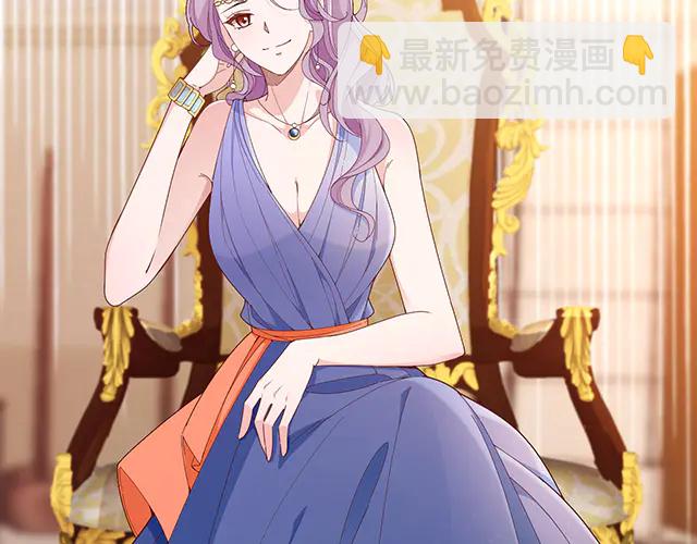 《双面总裁宠妻指南》第99话 婚礼的闹剧 第15页