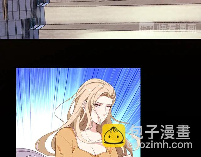《双面总裁宠妻指南》第99话 婚礼的闹剧 第21页