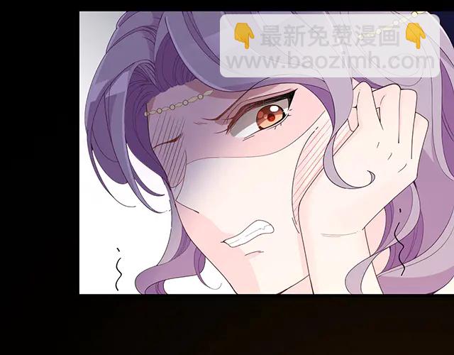 《双面总裁宠妻指南》第99话 婚礼的闹剧 第23页