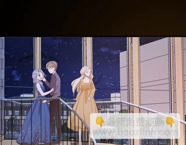 《双面总裁宠妻指南》第99话 婚礼的闹剧 第24页