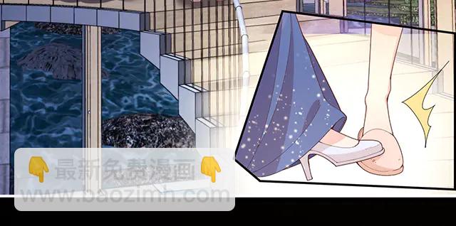 《双面总裁宠妻指南》第99话 婚礼的闹剧 第25页