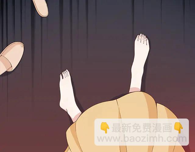 《双面总裁宠妻指南》第99话 婚礼的闹剧 第28页