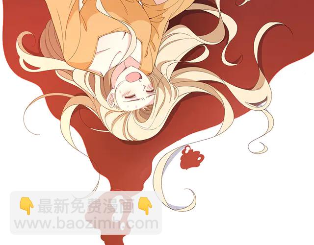 《双面总裁宠妻指南》第99话 婚礼的闹剧 第30页