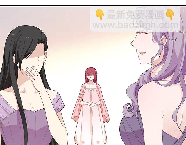 《双面总裁宠妻指南》第99话 婚礼的闹剧 第7页
