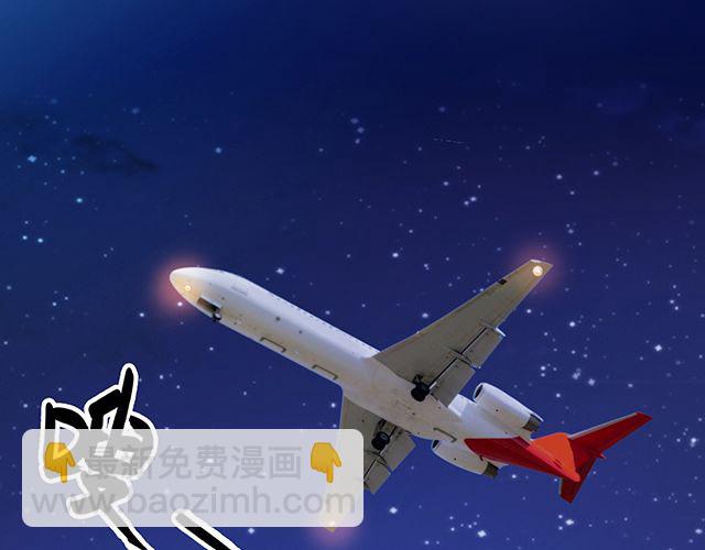 《双面总裁宠妻指南》第97话林宣的问题 第13页