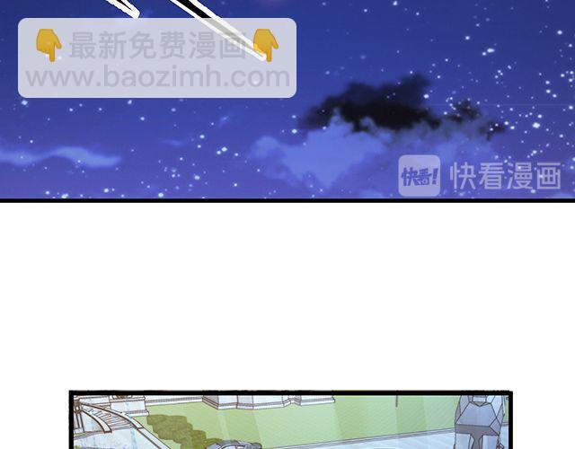 《双面总裁宠妻指南》第97话林宣的问题 第14页