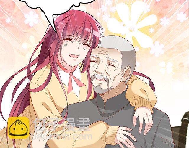 《双面总裁宠妻指南》第97话林宣的问题 第22页