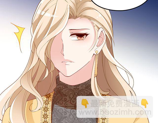 《双面总裁宠妻指南》第97话林宣的问题 第26页