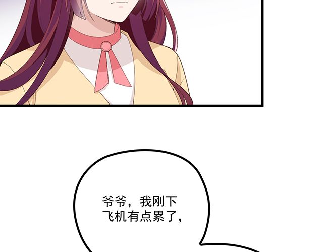 《双面总裁宠妻指南》第97话林宣的问题 第36页