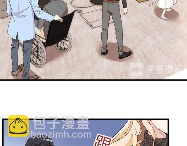 《双面总裁宠妻指南》第97话林宣的问题 第38页