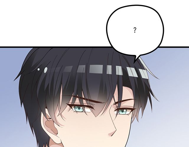 《双面总裁宠妻指南》第97话林宣的问题 第40页