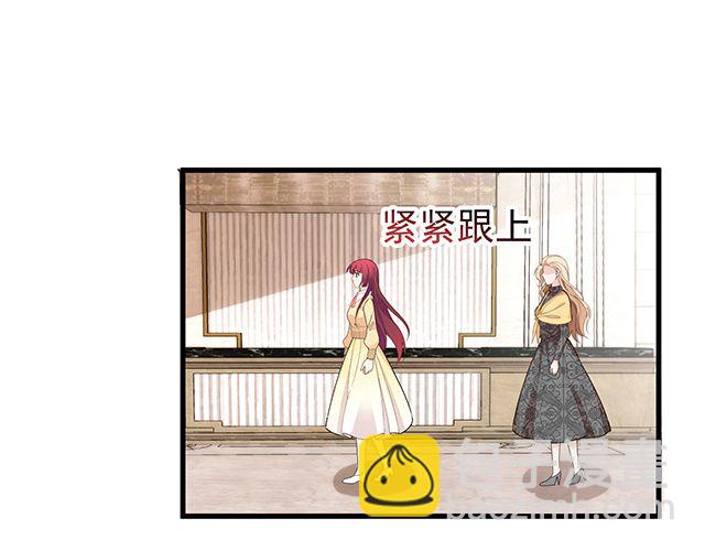 《双面总裁宠妻指南》第97话林宣的问题 第42页