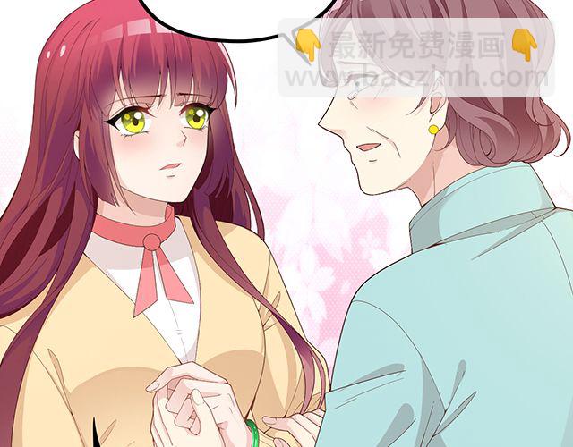 《双面总裁宠妻指南》第97话林宣的问题 第5页