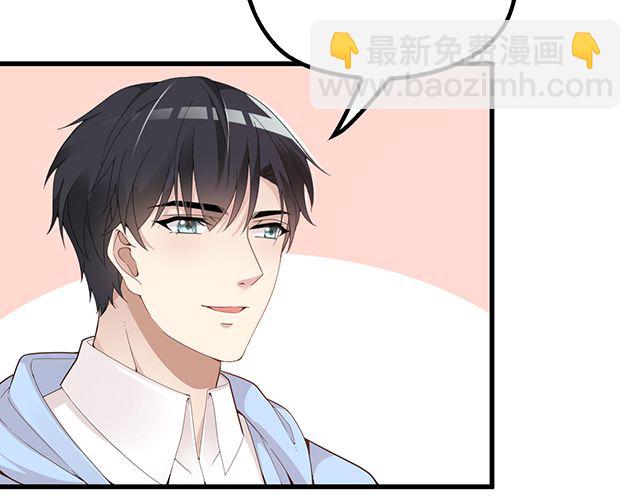 《双面总裁宠妻指南》第97话林宣的问题 第8页