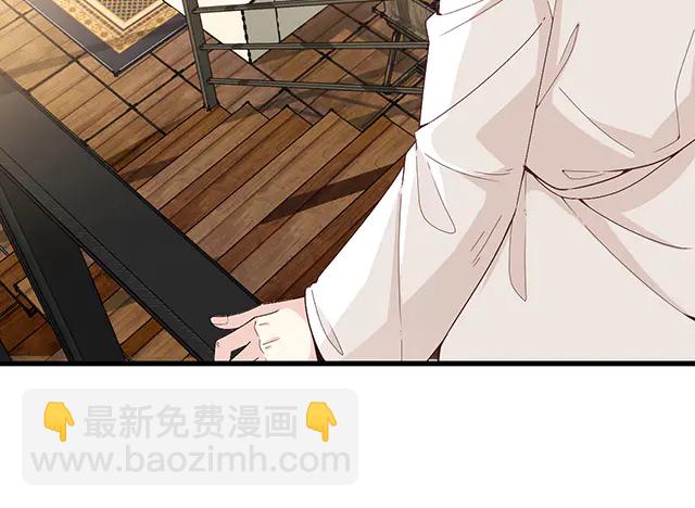 《双面总裁宠妻指南》第102话我就亲亲 第17页