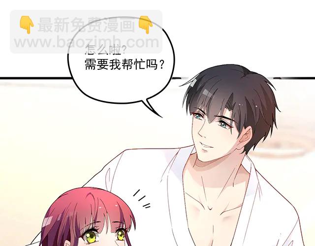 《双面总裁宠妻指南》第102话我就亲亲 第18页