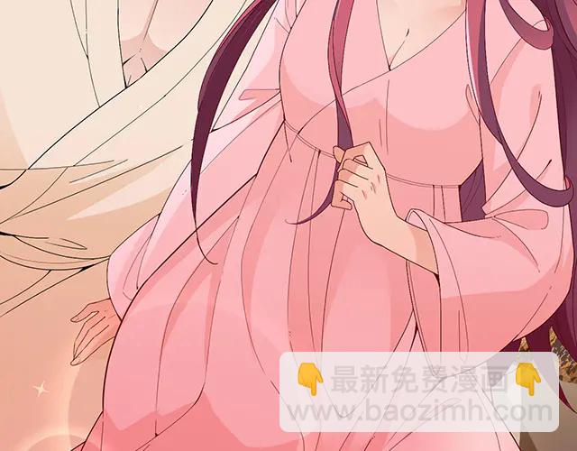 《双面总裁宠妻指南》第102话我就亲亲 第37页