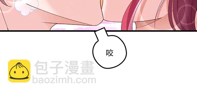《双面总裁宠妻指南》第102话我就亲亲 第39页