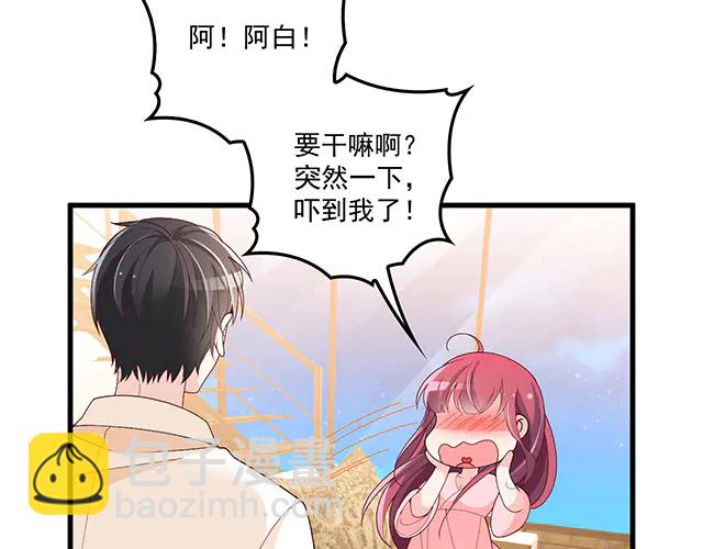 《双面总裁宠妻指南》第102话我就亲亲 第41页