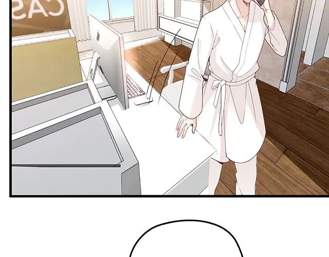 《双面总裁宠妻指南》第102话我就亲亲 第9页