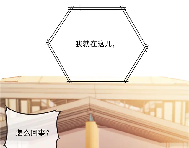 《双面总裁宠妻指南》第100话当然是一辈子 第10页