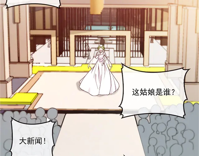 《双面总裁宠妻指南》第100话当然是一辈子 第11页
