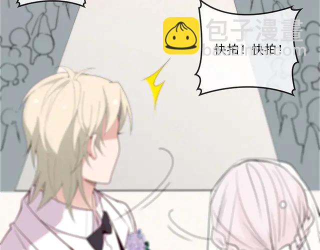 《双面总裁宠妻指南》第100话当然是一辈子 第12页