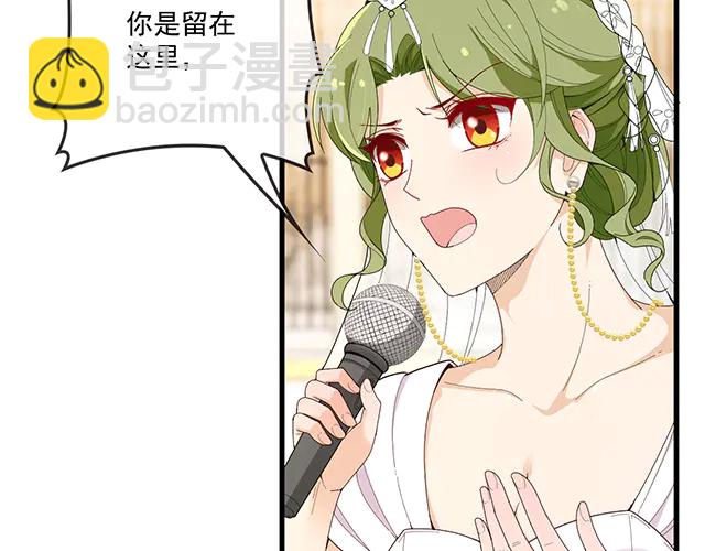《双面总裁宠妻指南》第100话当然是一辈子 第14页