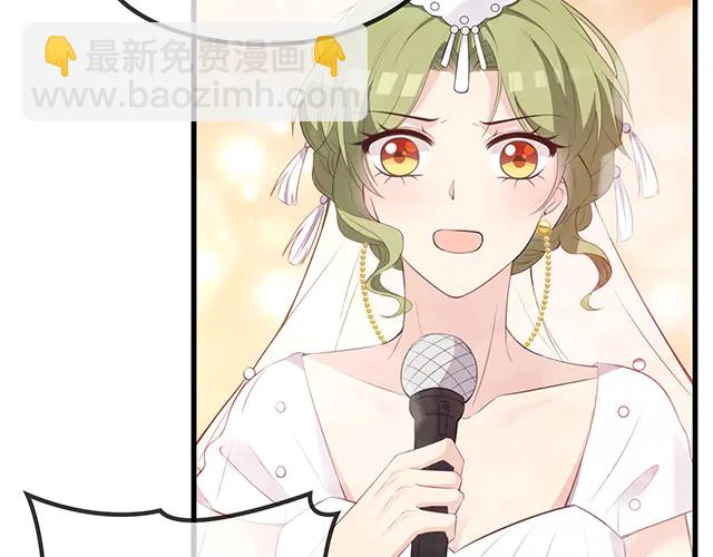 《双面总裁宠妻指南》第100话当然是一辈子 第20页