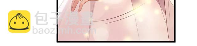 《双面总裁宠妻指南》第100话当然是一辈子 第24页