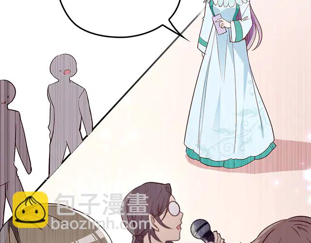 《双面总裁宠妻指南》第100话当然是一辈子 第39页