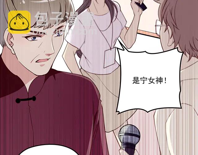 《双面总裁宠妻指南》第100话当然是一辈子 第40页