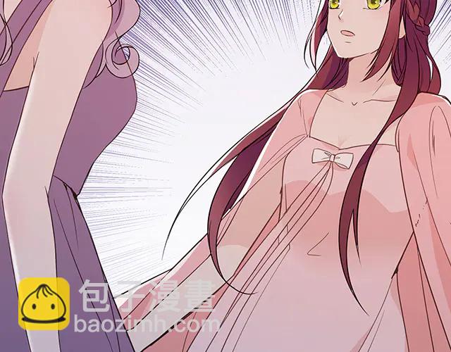 《双面总裁宠妻指南》第100话当然是一辈子 第50页