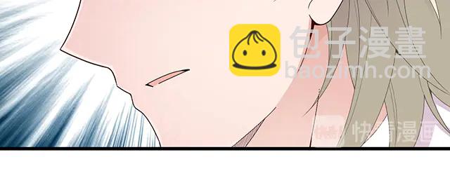 《双面总裁宠妻指南》第100话当然是一辈子 第9页