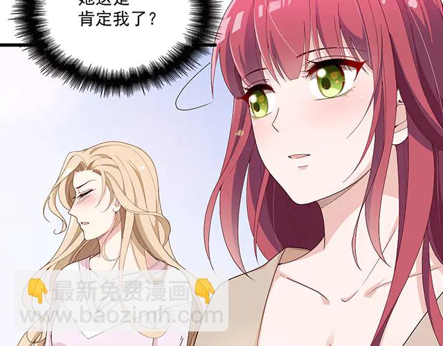 《双面总裁宠妻指南》第101话我都是为了你 第19页