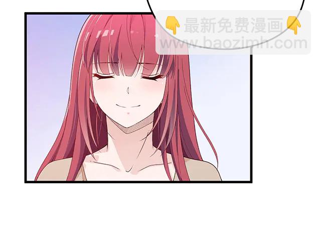 《双面总裁宠妻指南》第101话我都是为了你 第21页