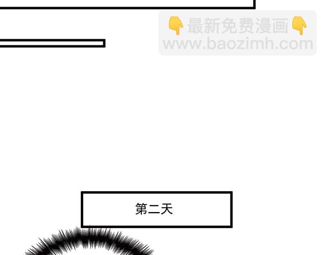 《双面总裁宠妻指南》第101话我都是为了你 第27页